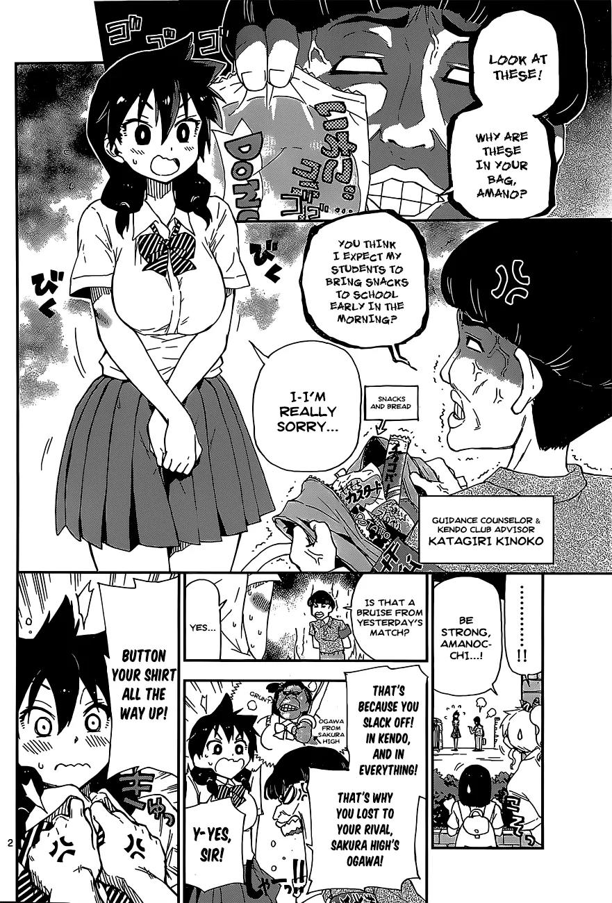 Amano Megumi wa Suki Darake! Chapter 2 page 2 - Chapter 2: Hmm...