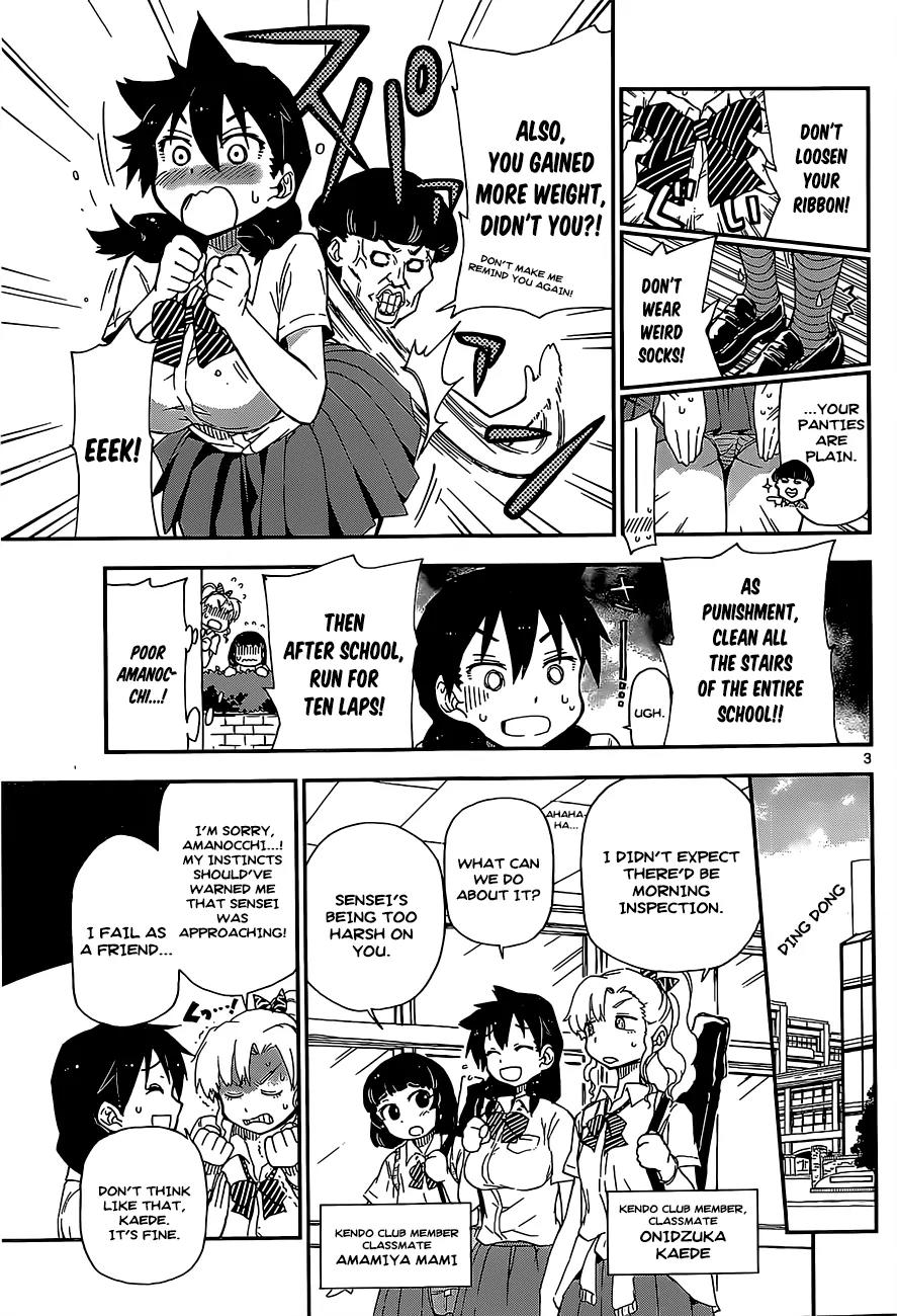 Amano Megumi wa Suki Darake! Chapter 2 page 3 - Chapter 2: Hmm...