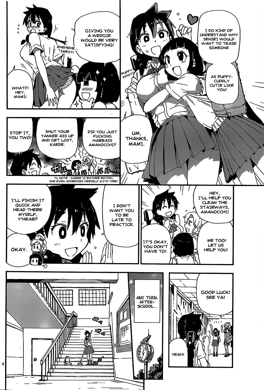 Amano Megumi wa Suki Darake! Chapter 2 page 4 - Chapter 2: Hmm...