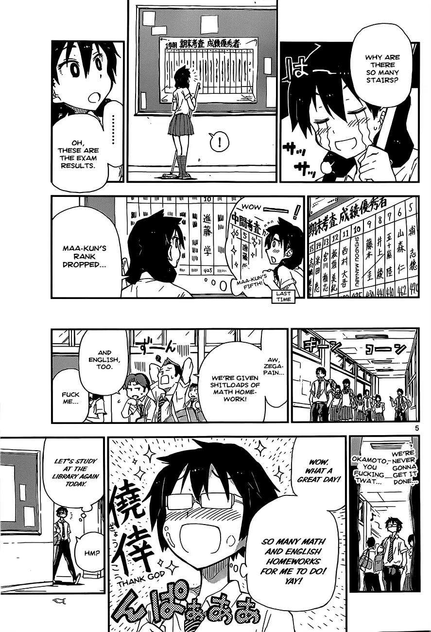 Amano Megumi wa Suki Darake! Chapter 2 page 5 - Chapter 2: Hmm...
