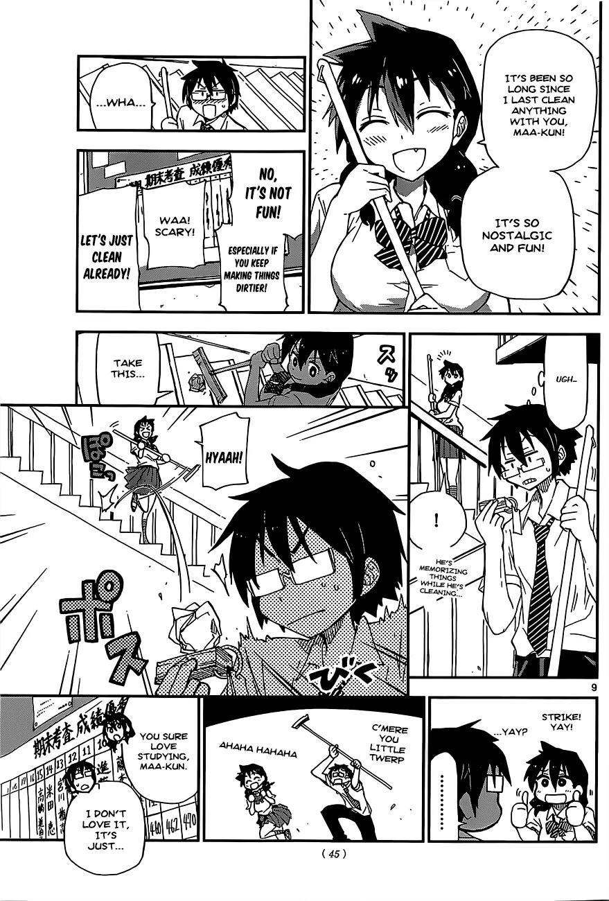 Amano Megumi wa Suki Darake! Chapter 2 page 9 - Chapter 2: Hmm...