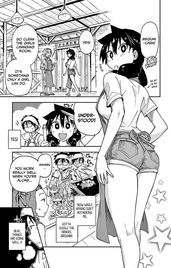 Amano Megumi wa Suki Darake! Chapter 20 page 10 - Chapter 20: It's Nothing!