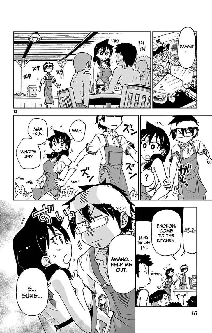 Amano Megumi wa Suki Darake! Chapter 20 page 15 - Chapter 20: It's Nothing!