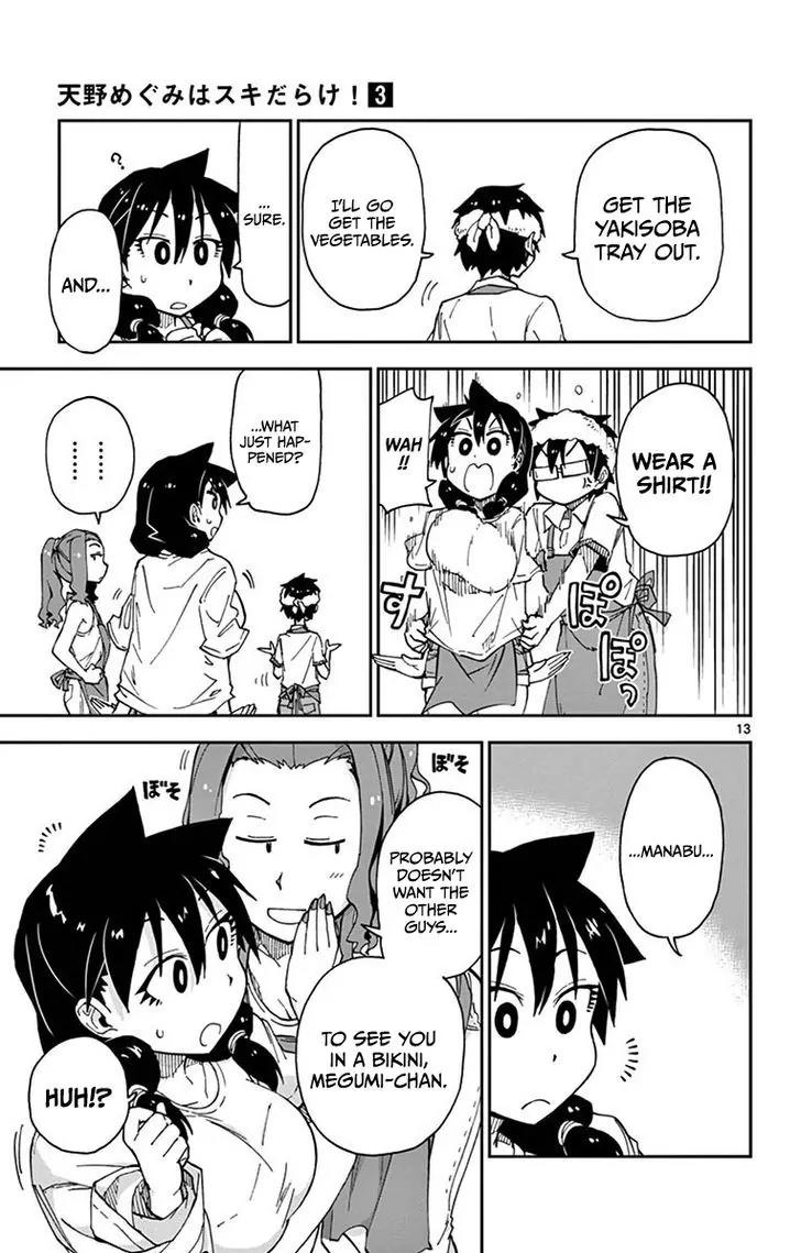 Amano Megumi wa Suki Darake! Chapter 20 page 16 - Chapter 20: It's Nothing!
