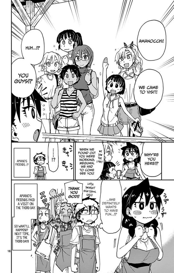 Amano Megumi wa Suki Darake! Chapter 20 page 19 - Chapter 20: It's Nothing!