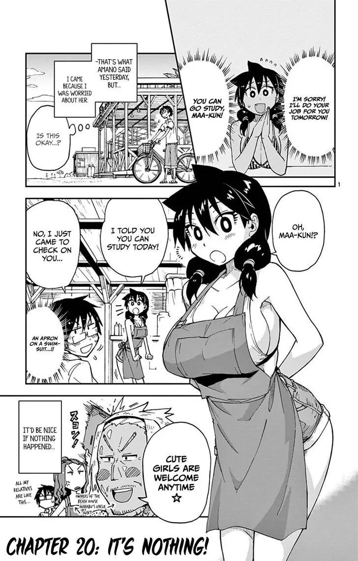 Amano Megumi wa Suki Darake! Chapter 20 page 4 - Chapter 20: It's Nothing!