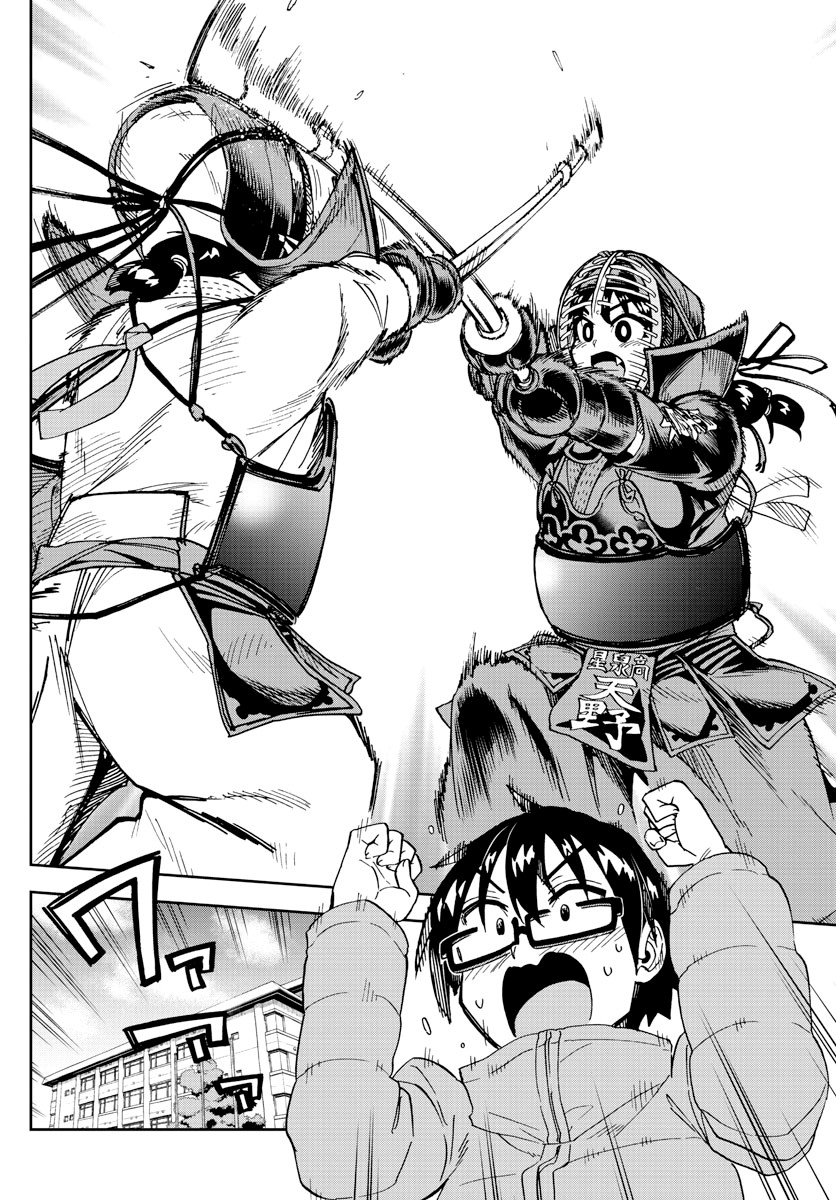 Amano Megumi wa Suki Darake! Chapter 200 page 10 - Chapter 200: Lucky