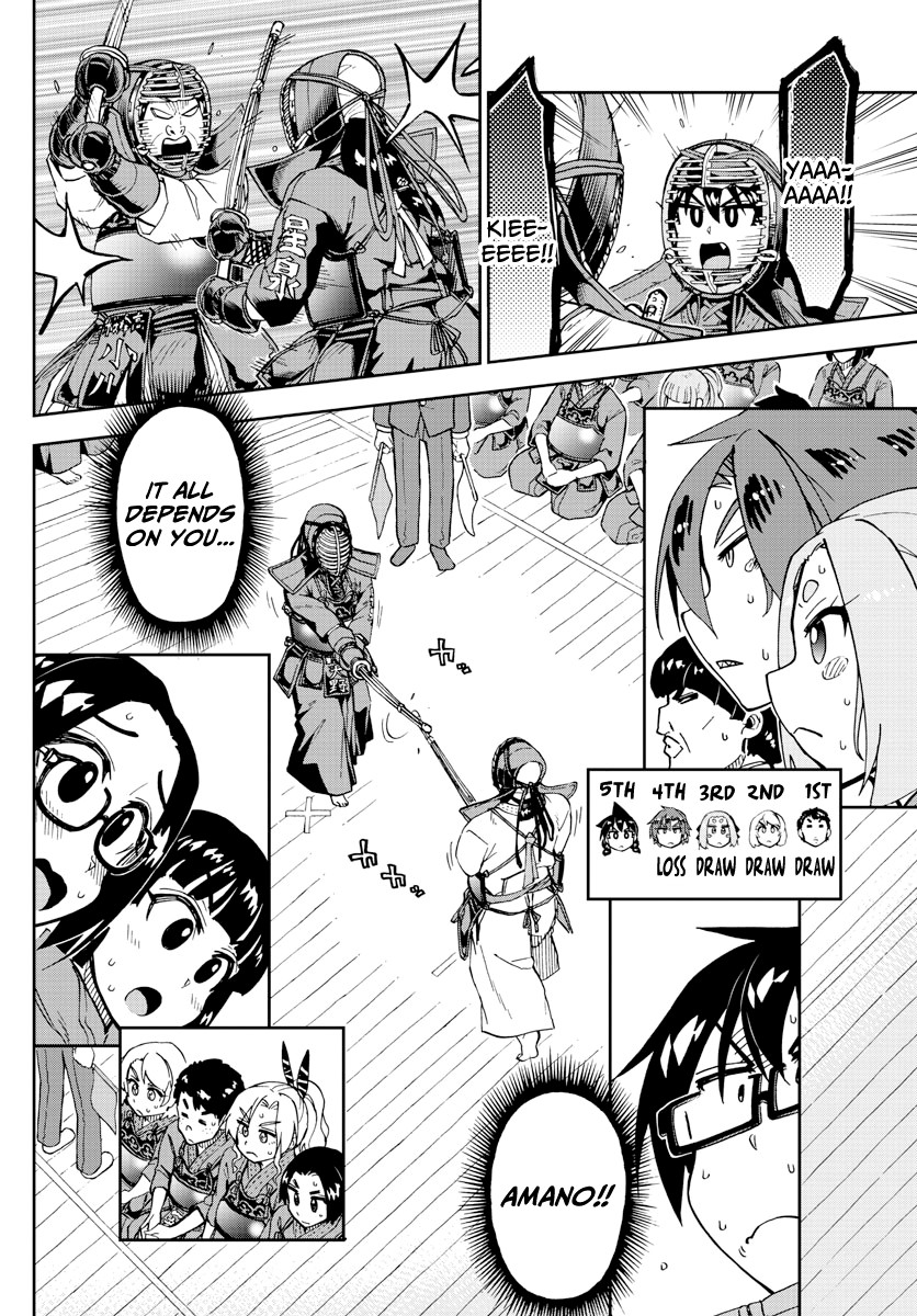 Amano Megumi wa Suki Darake! Chapter 200 page 4 - Chapter 200: Lucky