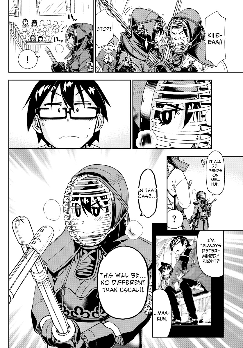 Amano Megumi wa Suki Darake! Chapter 200 page 6 - Chapter 200: Lucky