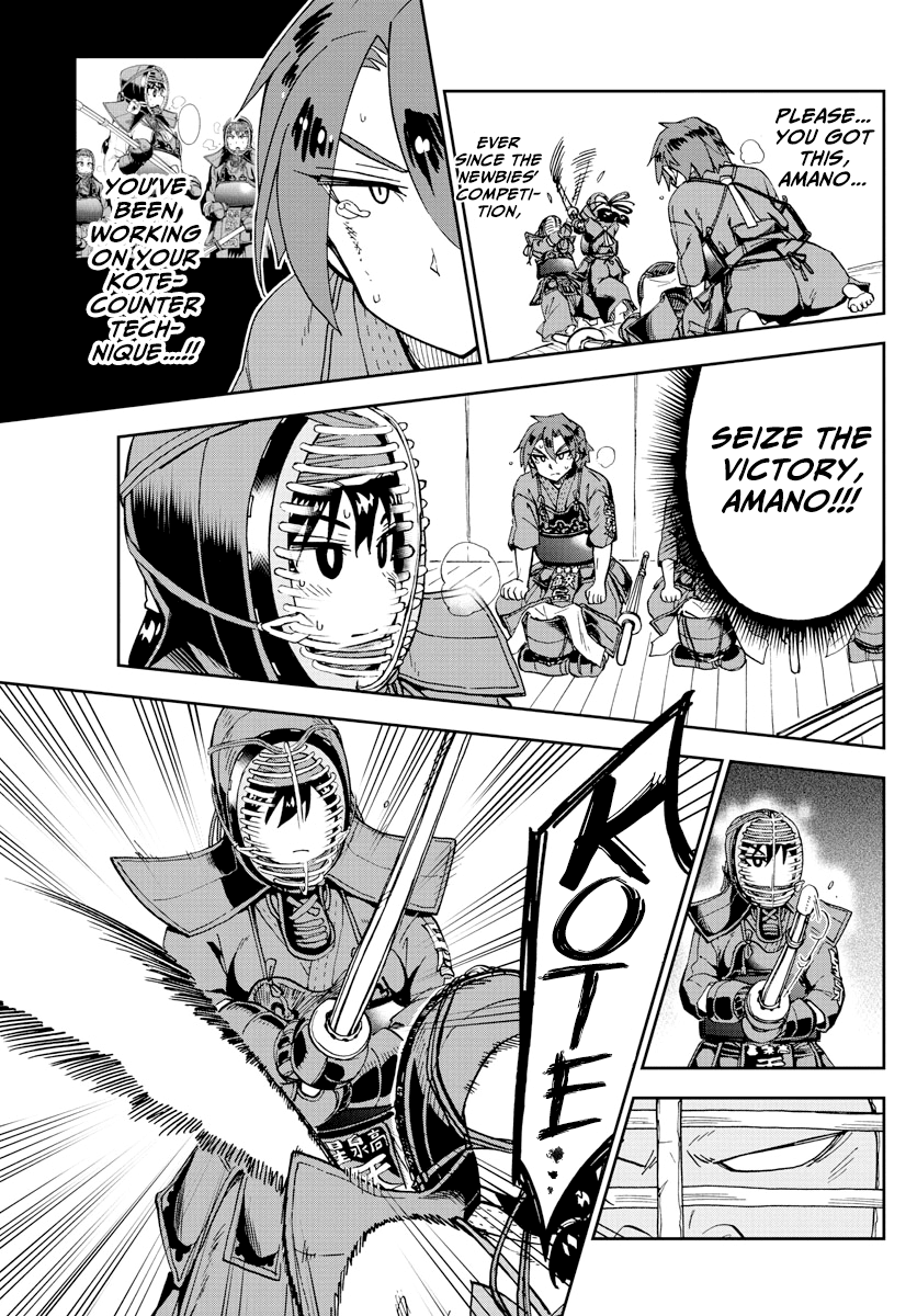 Amano Megumi wa Suki Darake! Chapter 200 page 7 - Chapter 200: Lucky