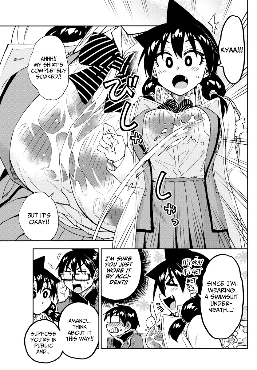 Amano Megumi wa Suki Darake! Chapter 201 page 15 - Chapter 201: It's Okay!