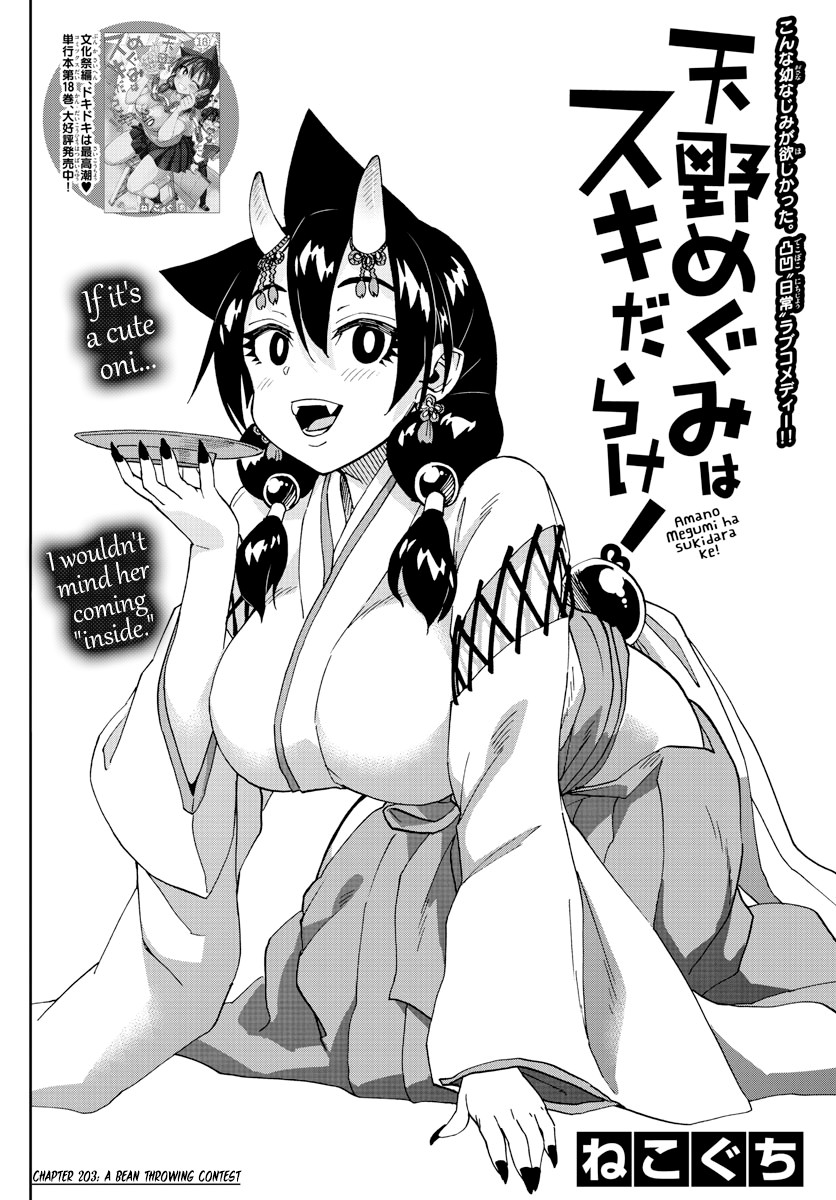 Amano Megumi wa Suki Darake! Chapter 203 page 2 - Chapter 203: A Bean Throwing Contest