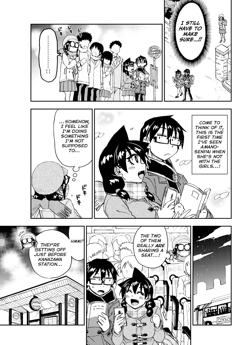 Amano Megumi wa Suki Darake! Chapter 204 page 13 - Chapter 204: Ringo The Supersleuth