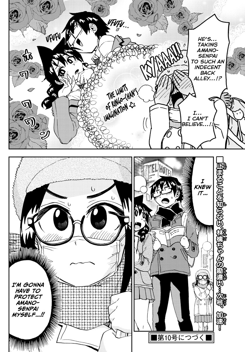 Amano Megumi wa Suki Darake! Chapter 204 page 16 - Chapter 204: Ringo The Supersleuth