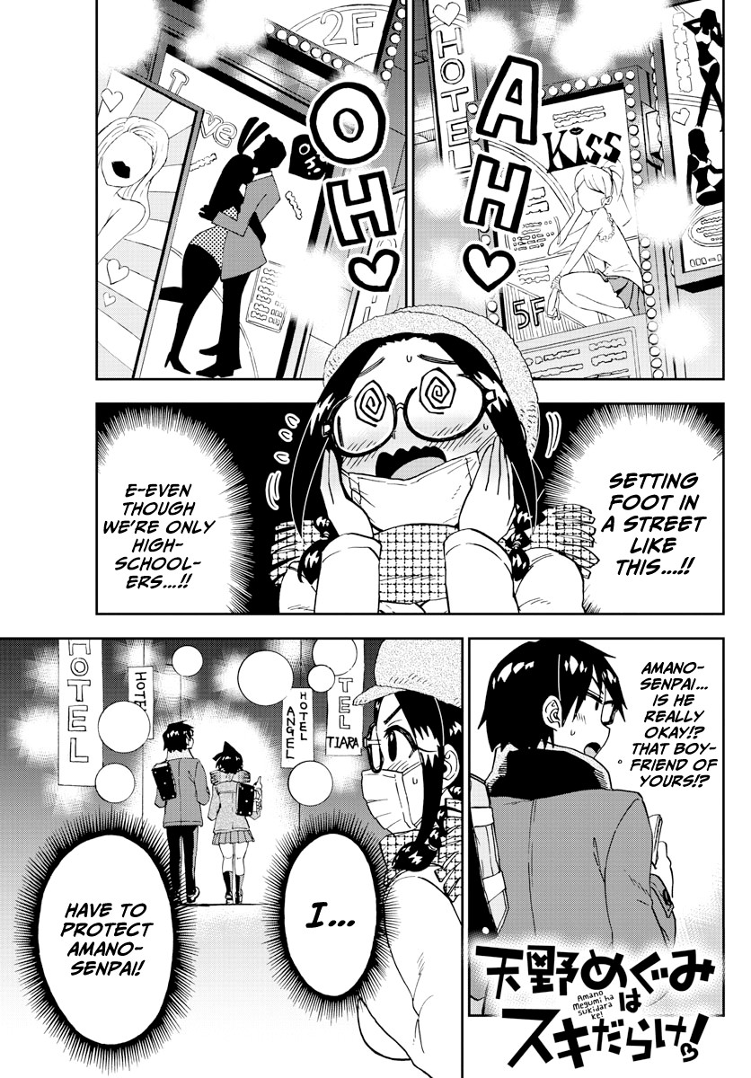 Amano Megumi wa Suki Darake! Chapter 205 page 1 - Chapter 205: Ringo The Supersleuth 2