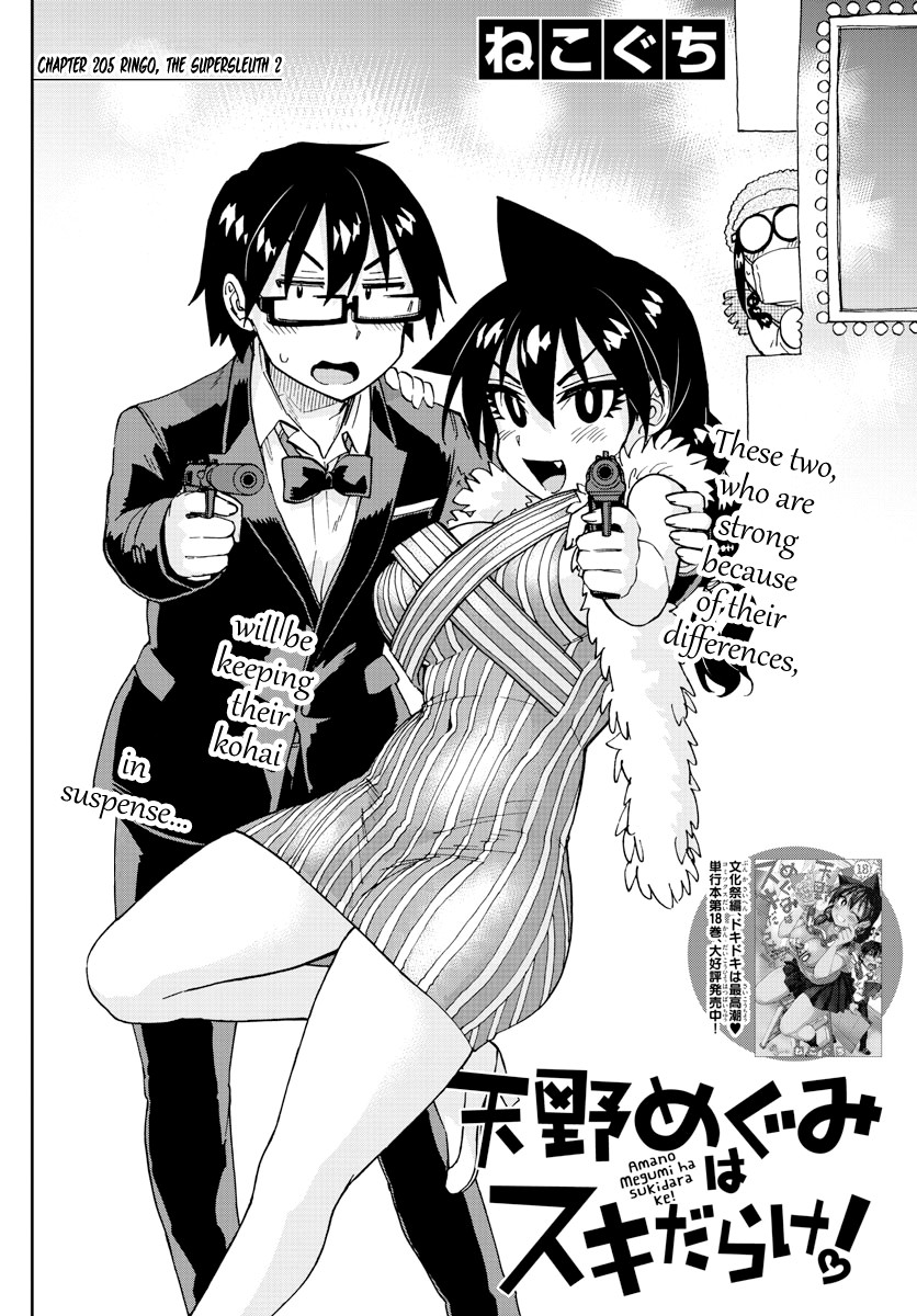 Amano Megumi wa Suki Darake! Chapter 205 page 2 - Chapter 205: Ringo The Supersleuth 2