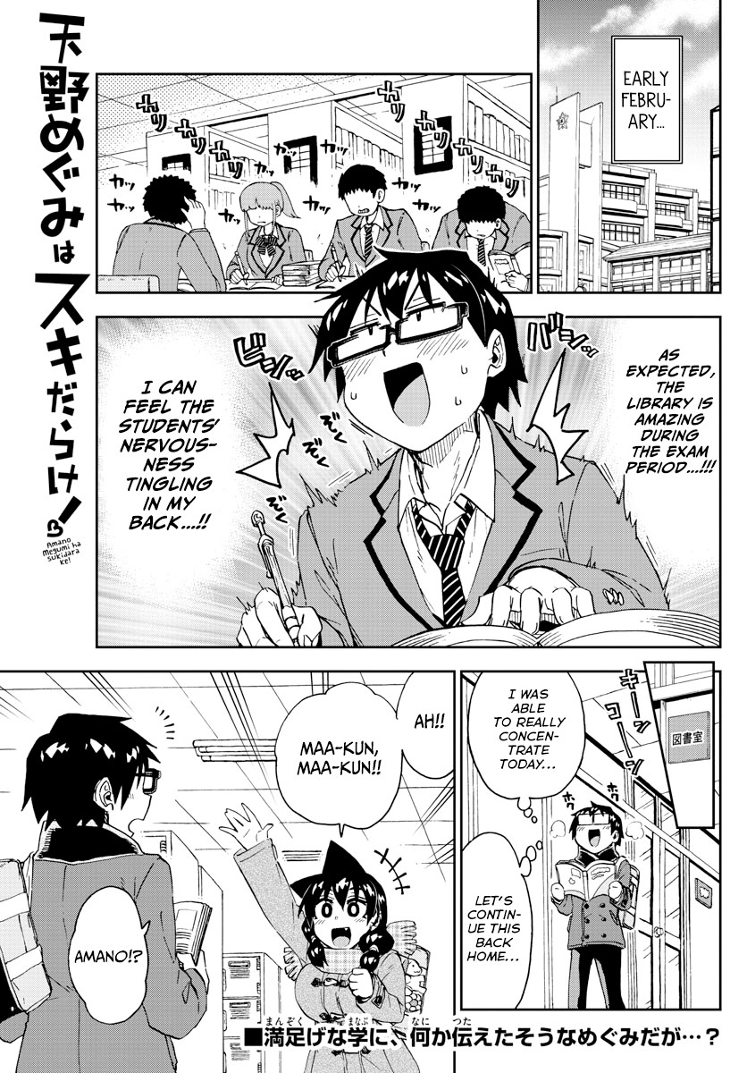 Amano Megumi wa Suki Darake! Chapter 206 page 1 - Chapter 206: Potential