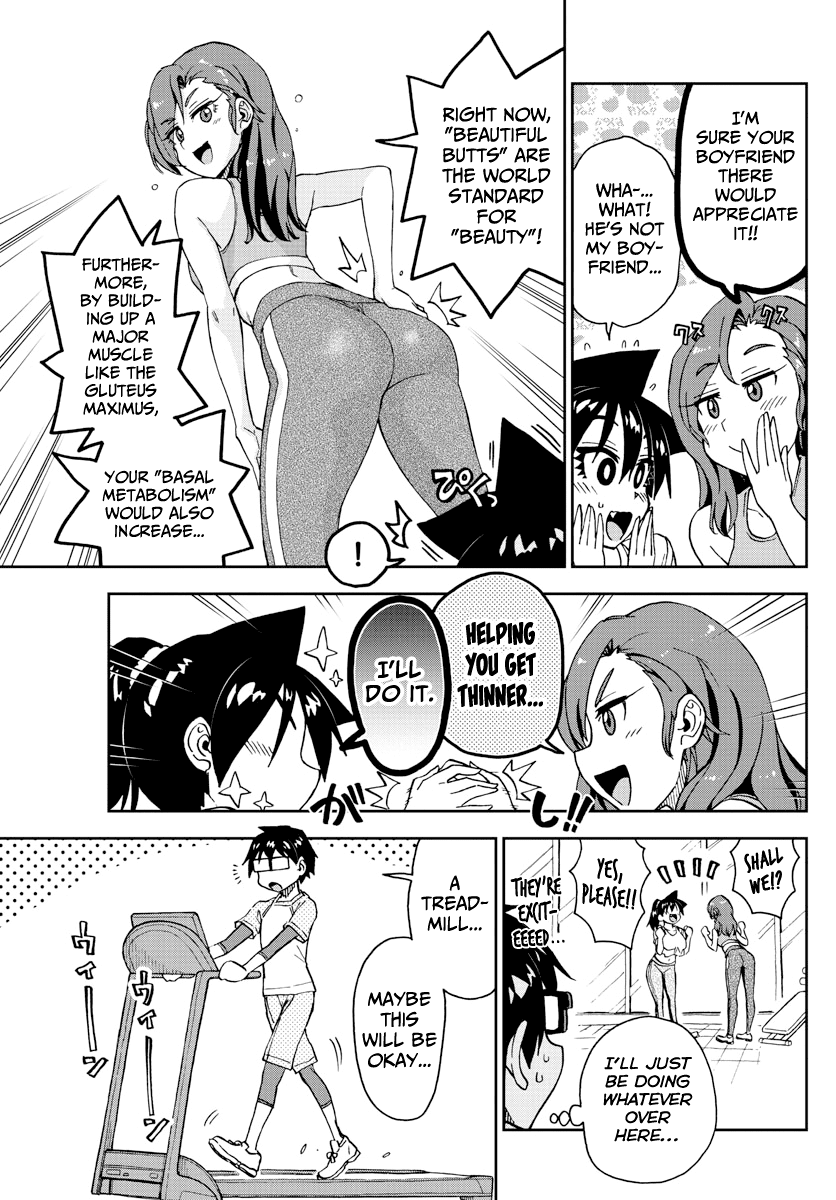 Amano Megumi wa Suki Darake! Chapter 206 page 11 - Chapter 206: Potential