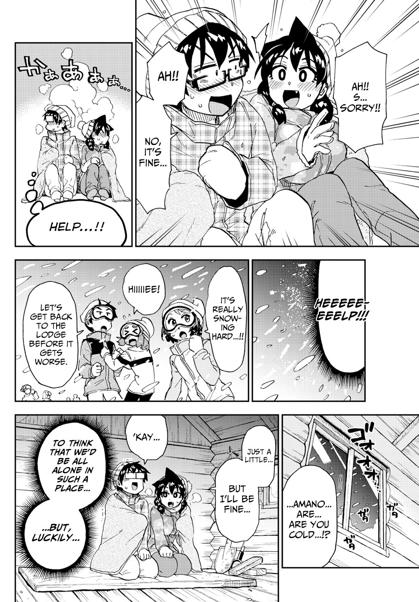 Amano Megumi wa Suki Darake! Chapter 209 page 14 - Chapter 209: I'll Teach You!