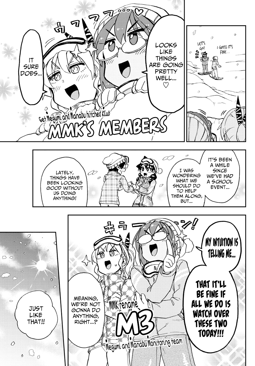 Amano Megumi wa Suki Darake! Chapter 209 page 7 - Chapter 209: I'll Teach You!