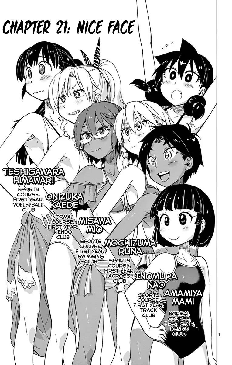 Amano Megumi wa Suki Darake! Chapter 21 page 1 - Chapter 21: Nice Face
