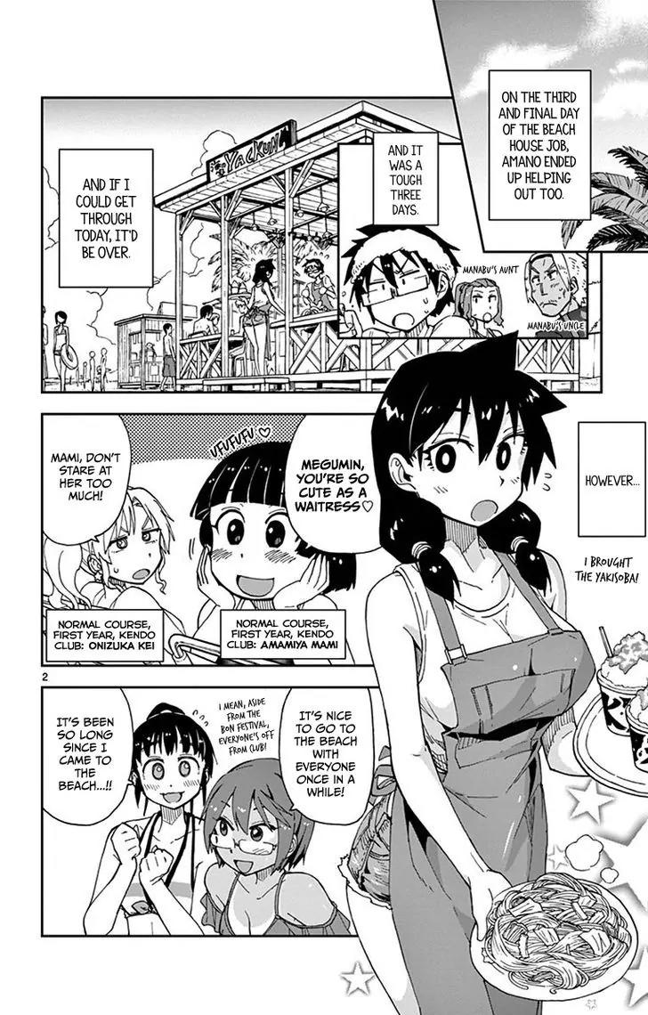 Amano Megumi wa Suki Darake! Chapter 21 page 2 - Chapter 21: Nice Face