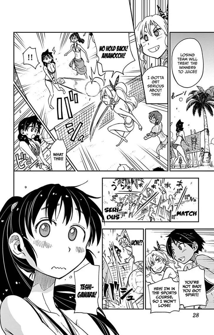 Amano Megumi wa Suki Darake! Chapter 21 page 6 - Chapter 21: Nice Face