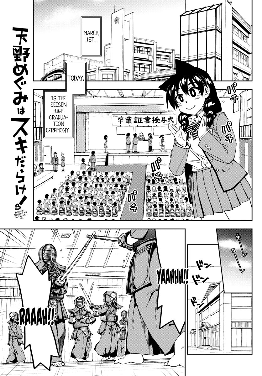 Amano Megumi wa Suki Darake! Chapter 211 page 1 - Chapter 211: That's All!