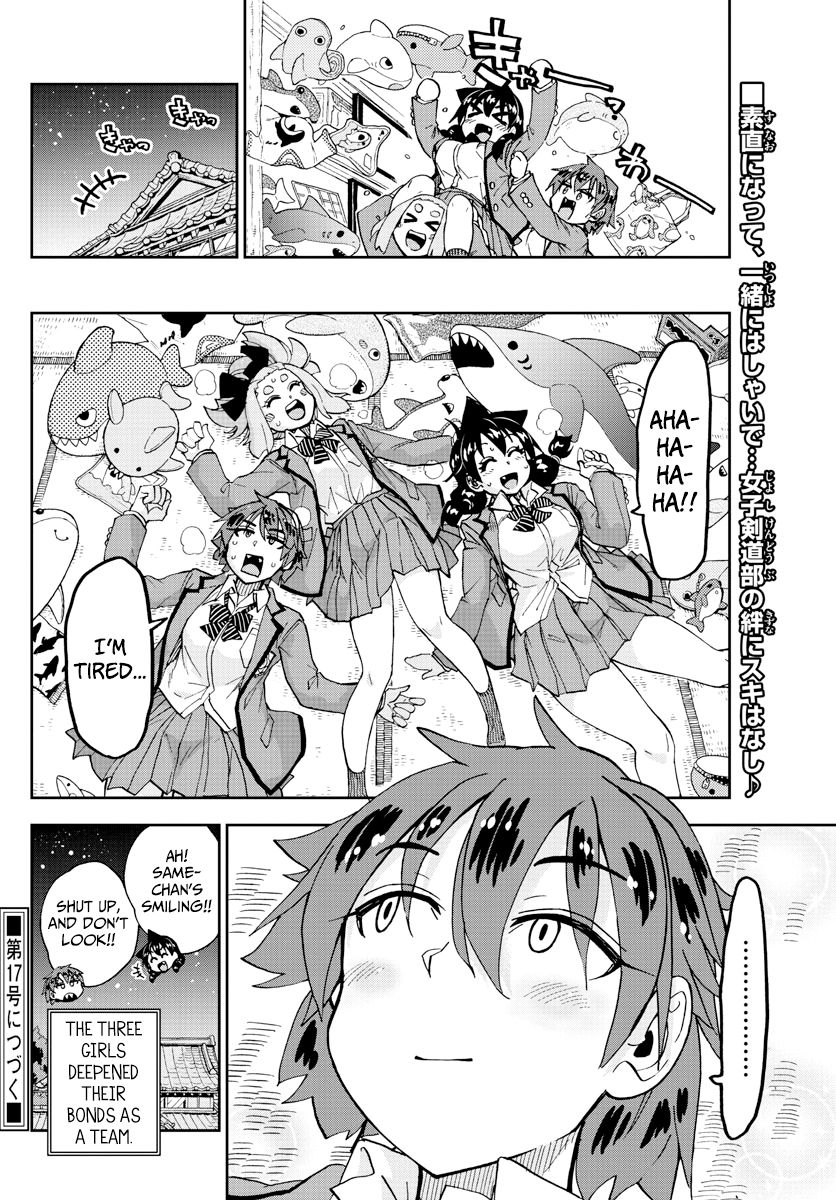 Amano Megumi wa Suki Darake! Chapter 211 page 16 - Chapter 211: That's All!