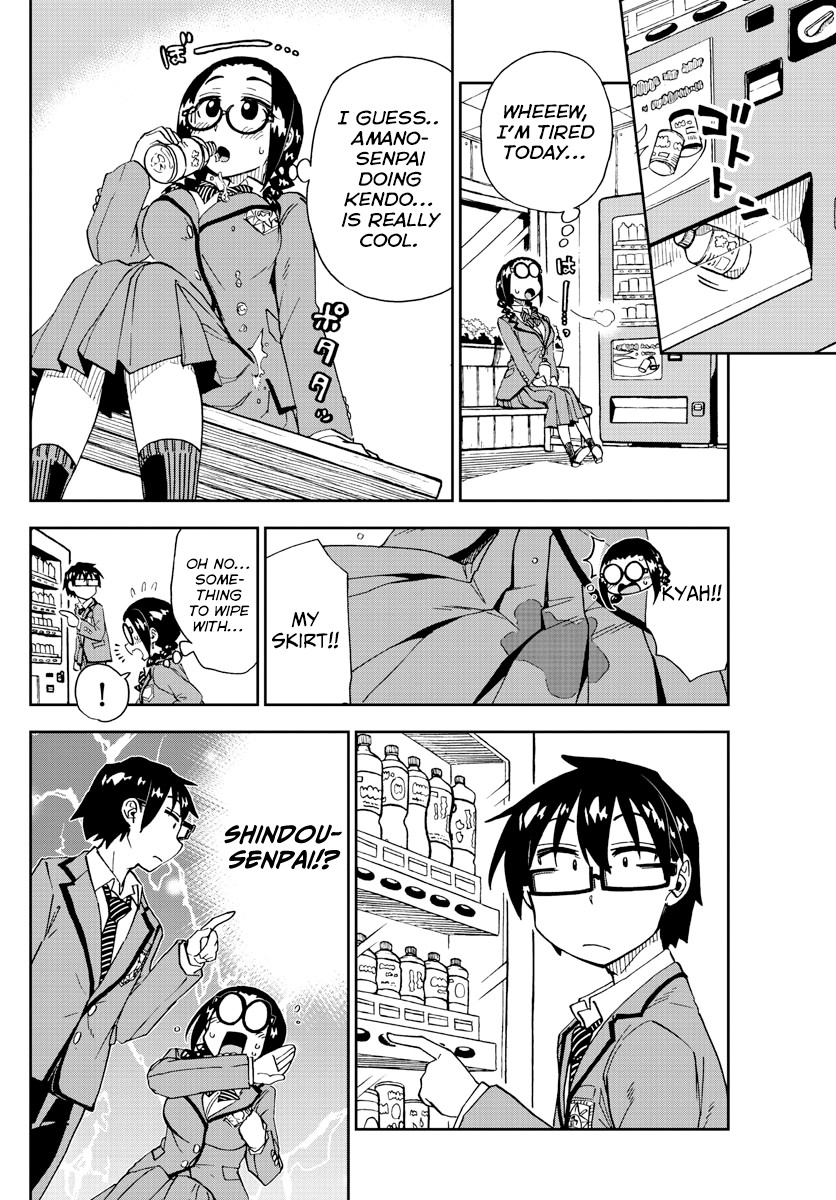 Amano Megumi wa Suki Darake! Chapter 212 page 12 - Chapter 212: Just Won't Stop!