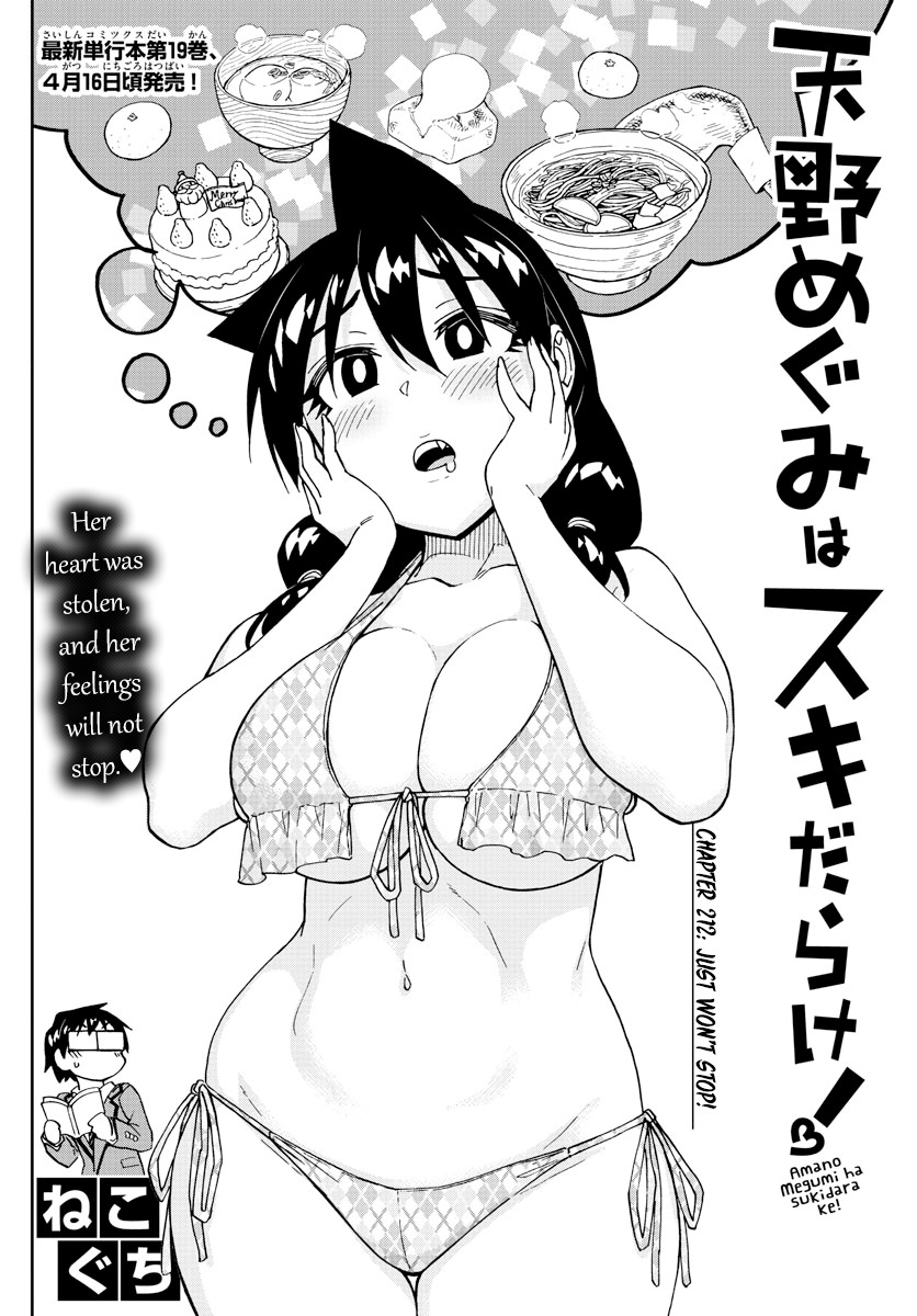 Amano Megumi wa Suki Darake! Chapter 212 page 2 - Chapter 212: Just Won't Stop!