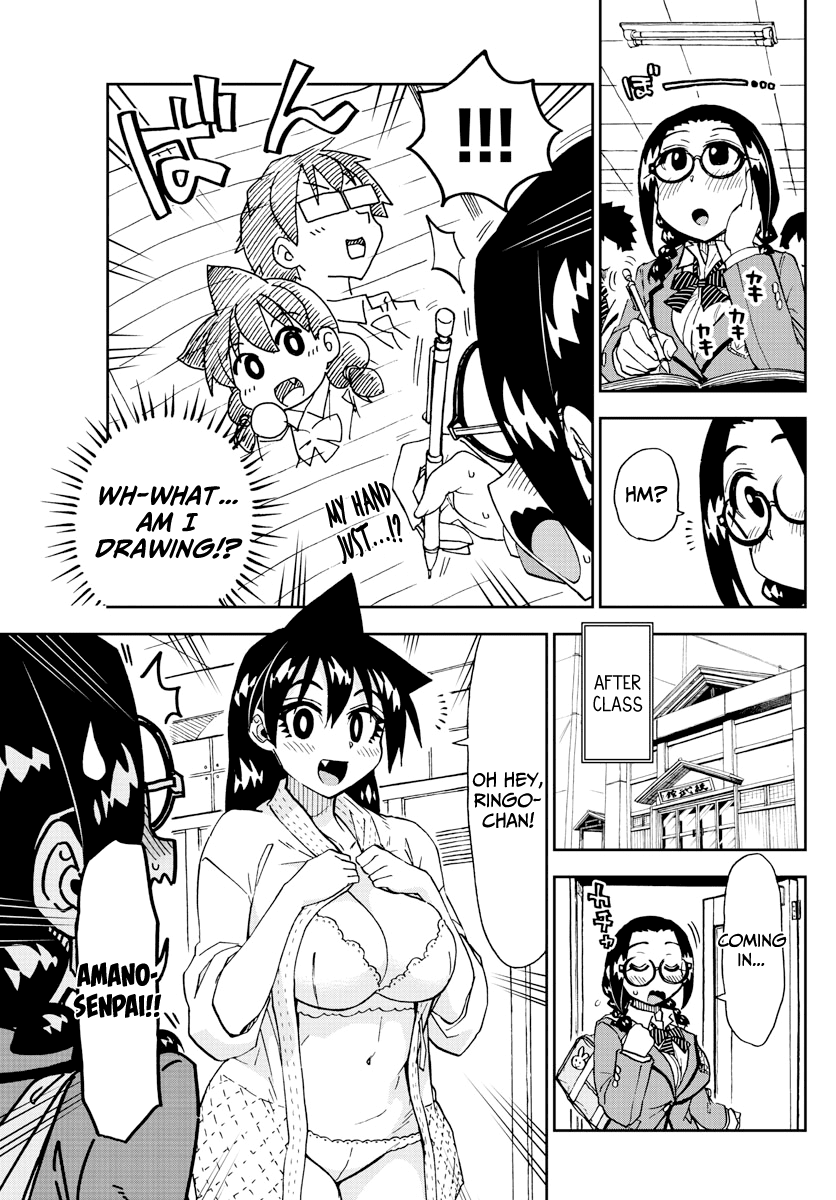 Amano Megumi wa Suki Darake! Chapter 212 page 7 - Chapter 212: Just Won't Stop!