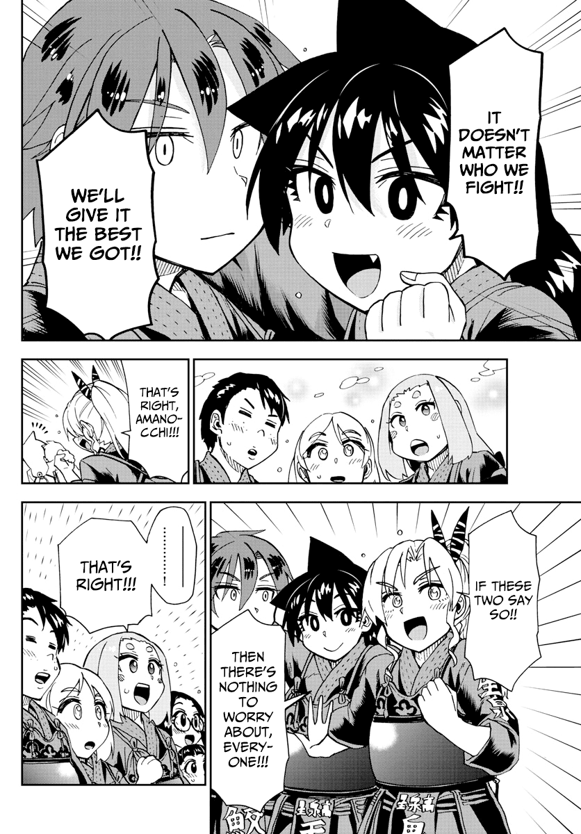 Amano Megumi wa Suki Darake! Chapter 213 page 8 - Chapter 213: Thanks To You