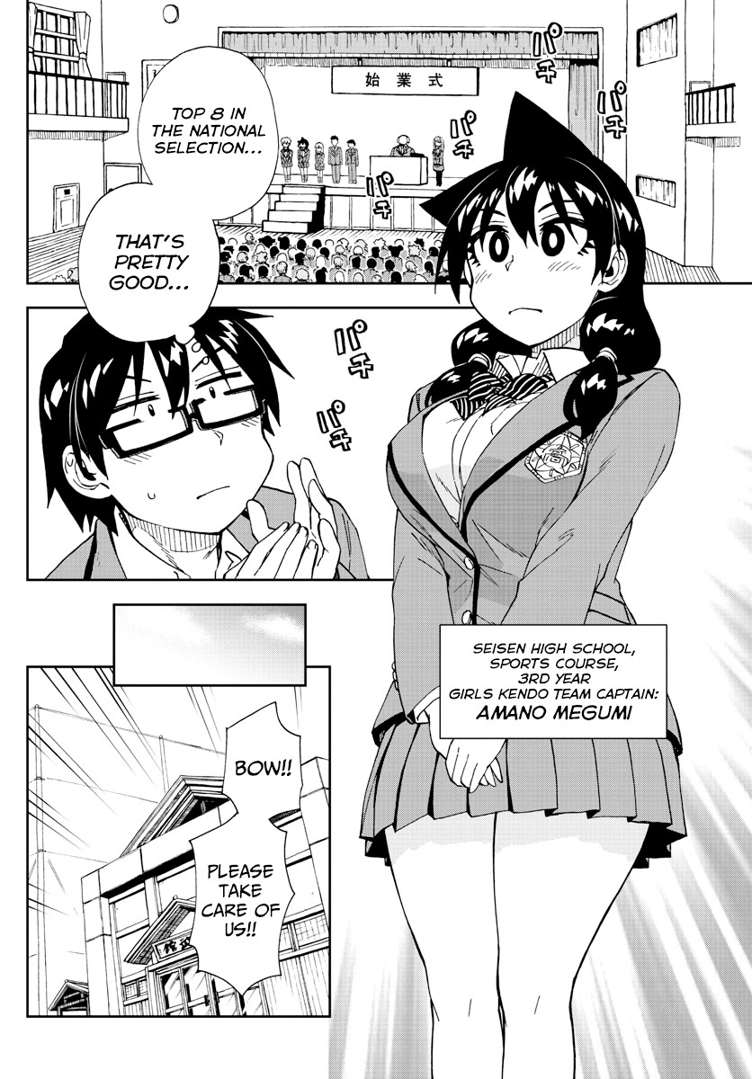 Amano Megumi wa Suki Darake! Chapter 214 page 4 - Chapter 214: Everyone's Third Year