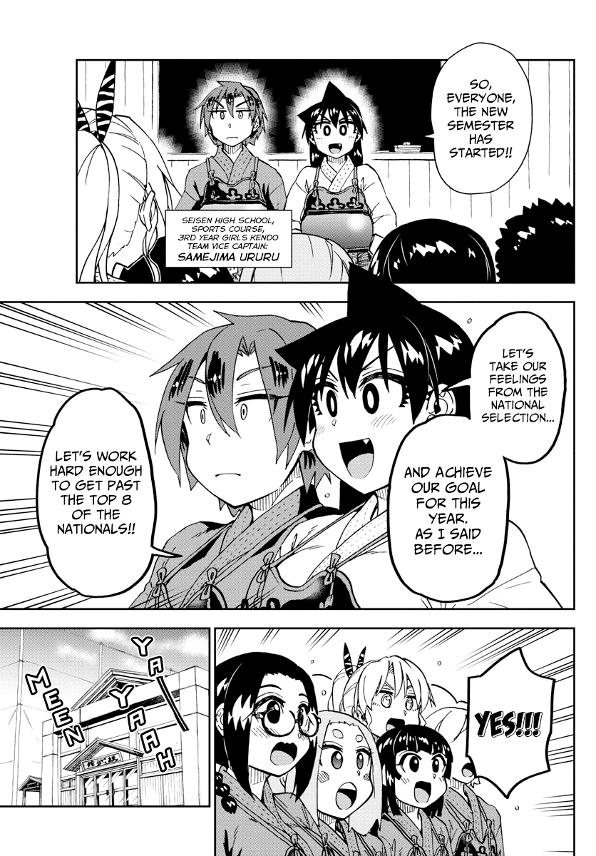Amano Megumi wa Suki Darake! Chapter 214 page 5 - Chapter 214: Everyone's Third Year