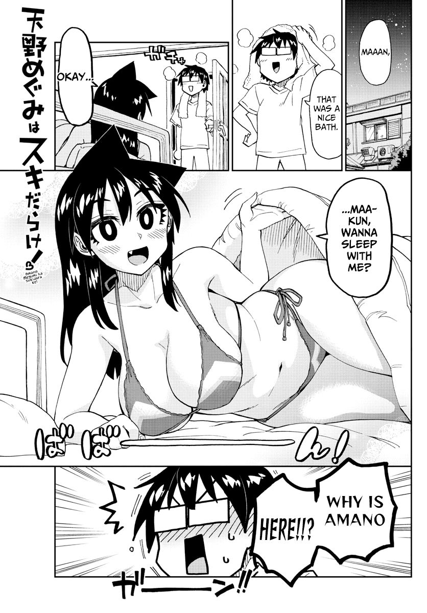 Amano Megumi wa Suki Darake! Chapter 215 page 1 - Chapter 215: Megumi In The House
