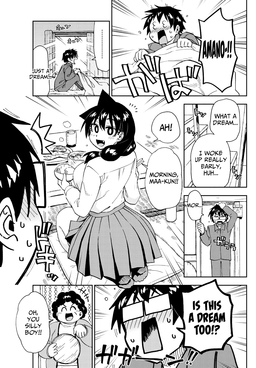 Amano Megumi wa Suki Darake! Chapter 215 page 3 - Chapter 215: Megumi In The House