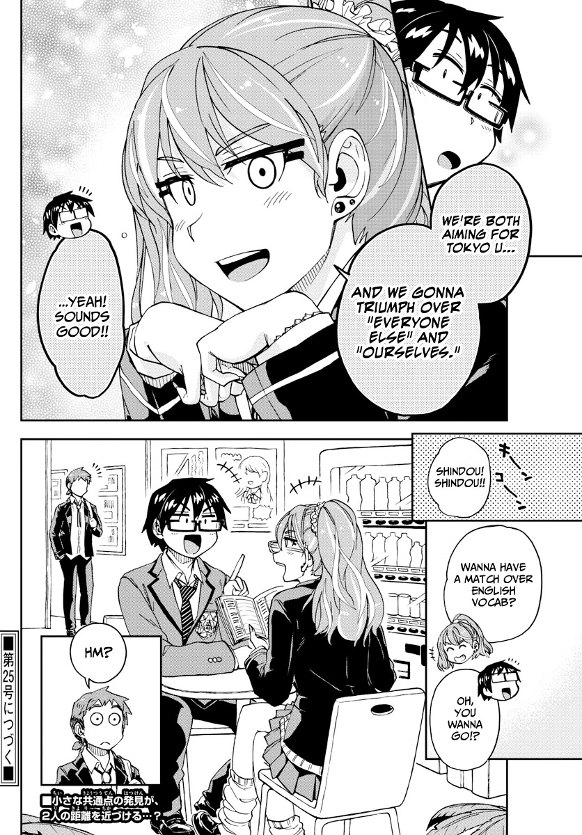 Amano Megumi wa Suki Darake! Chapter 218 page 16 - Chapter 218: Two Motivations