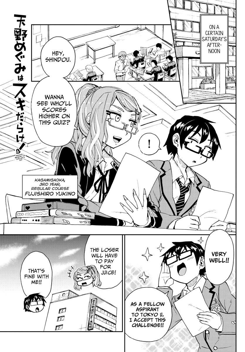 Amano Megumi wa Suki Darake! Chapter 219 page 1 - Chapter 219: But It's A Gyaru!