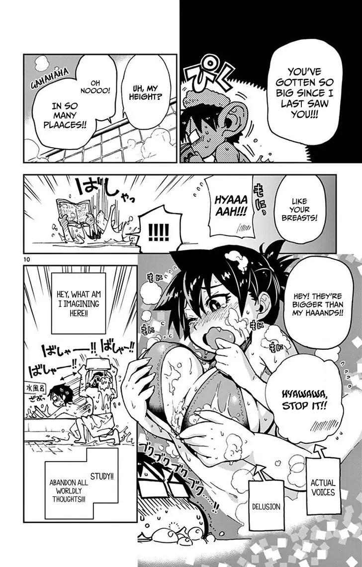 Amano Megumi wa Suki Darake! Chapter 22 page 10 - Chapter 22: Gimme