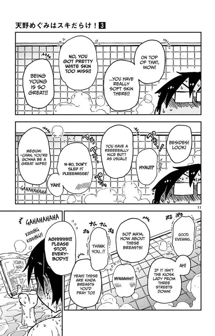 Amano Megumi wa Suki Darake! Chapter 22 page 11 - Chapter 22: Gimme