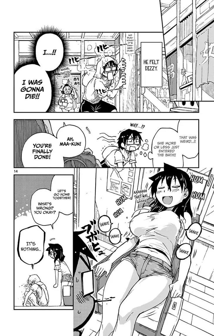 Amano Megumi wa Suki Darake! Chapter 22 page 13 - Chapter 22: Gimme