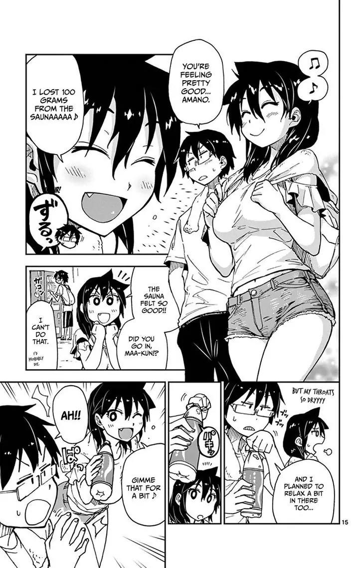 Amano Megumi wa Suki Darake! Chapter 22 page 14 - Chapter 22: Gimme