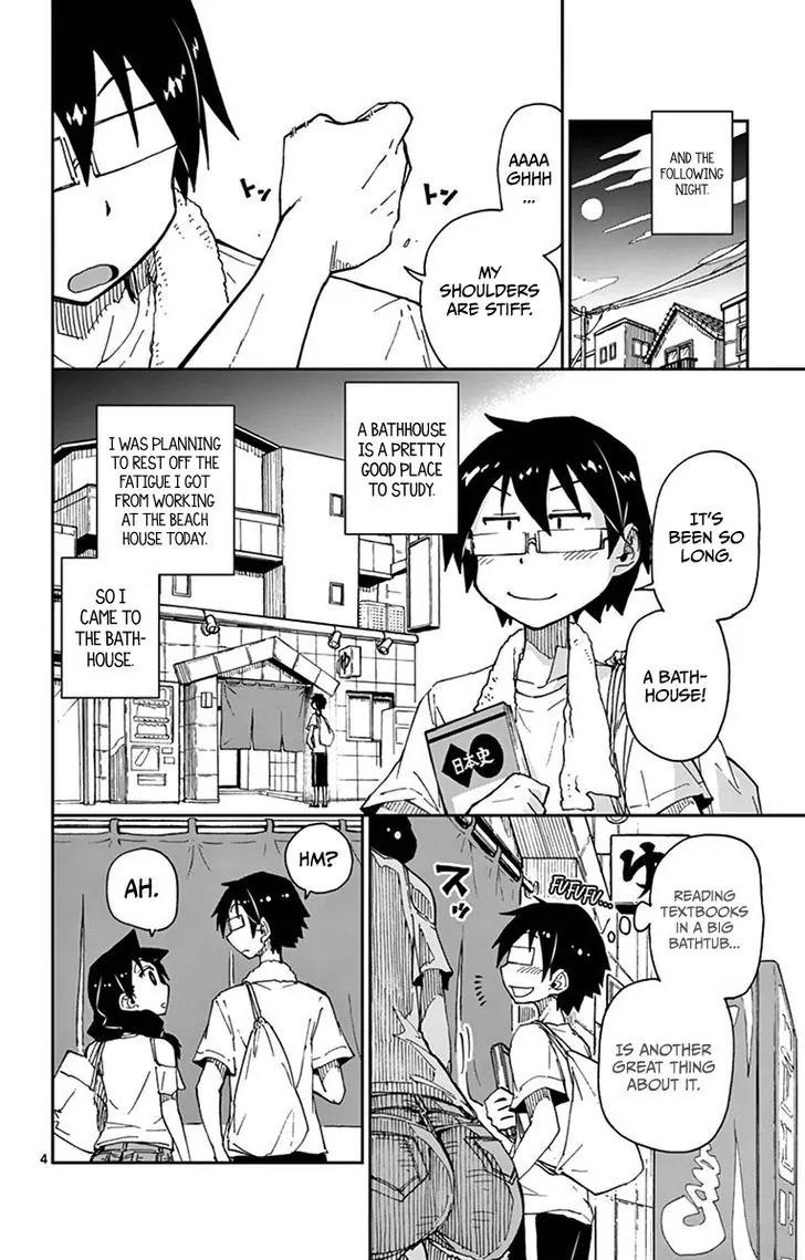 Amano Megumi wa Suki Darake! Chapter 22 page 4 - Chapter 22: Gimme