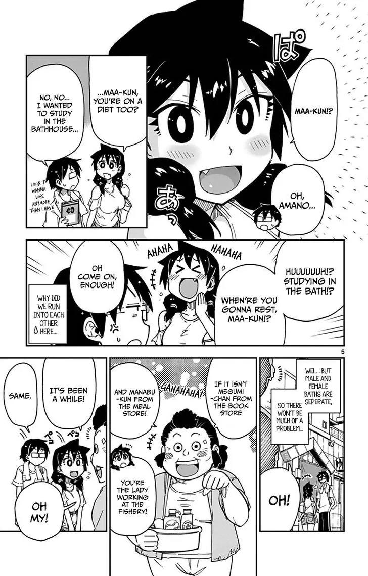 Amano Megumi wa Suki Darake! Chapter 22 page 5 - Chapter 22: Gimme