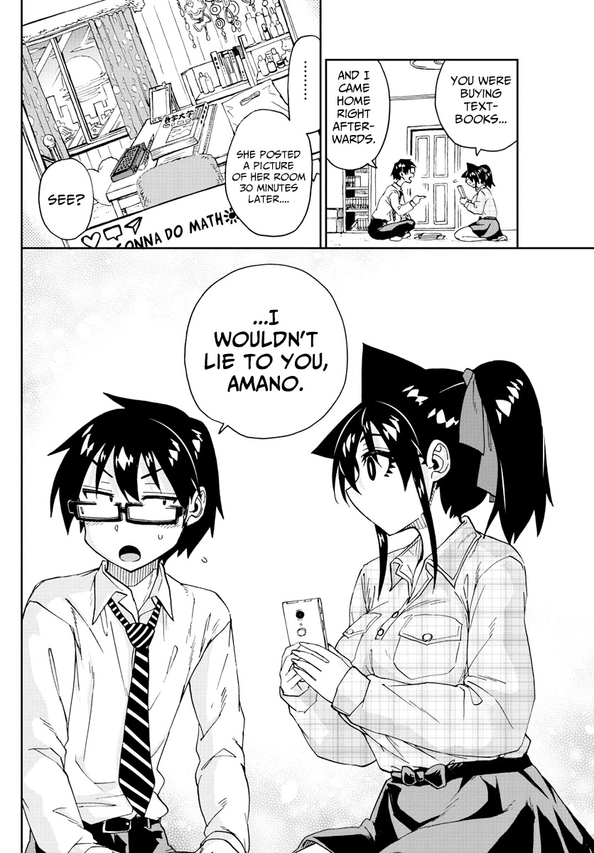 Amano Megumi wa Suki Darake! Chapter 220 page 14 - Chapter 220: Do You Have A Moment