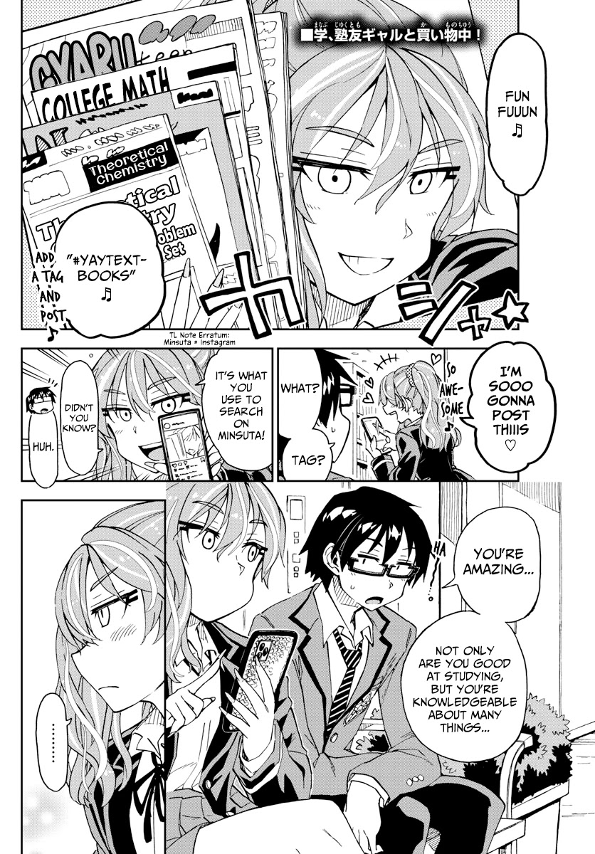 Amano Megumi wa Suki Darake! Chapter 220 page 2 - Chapter 220: Do You Have A Moment
