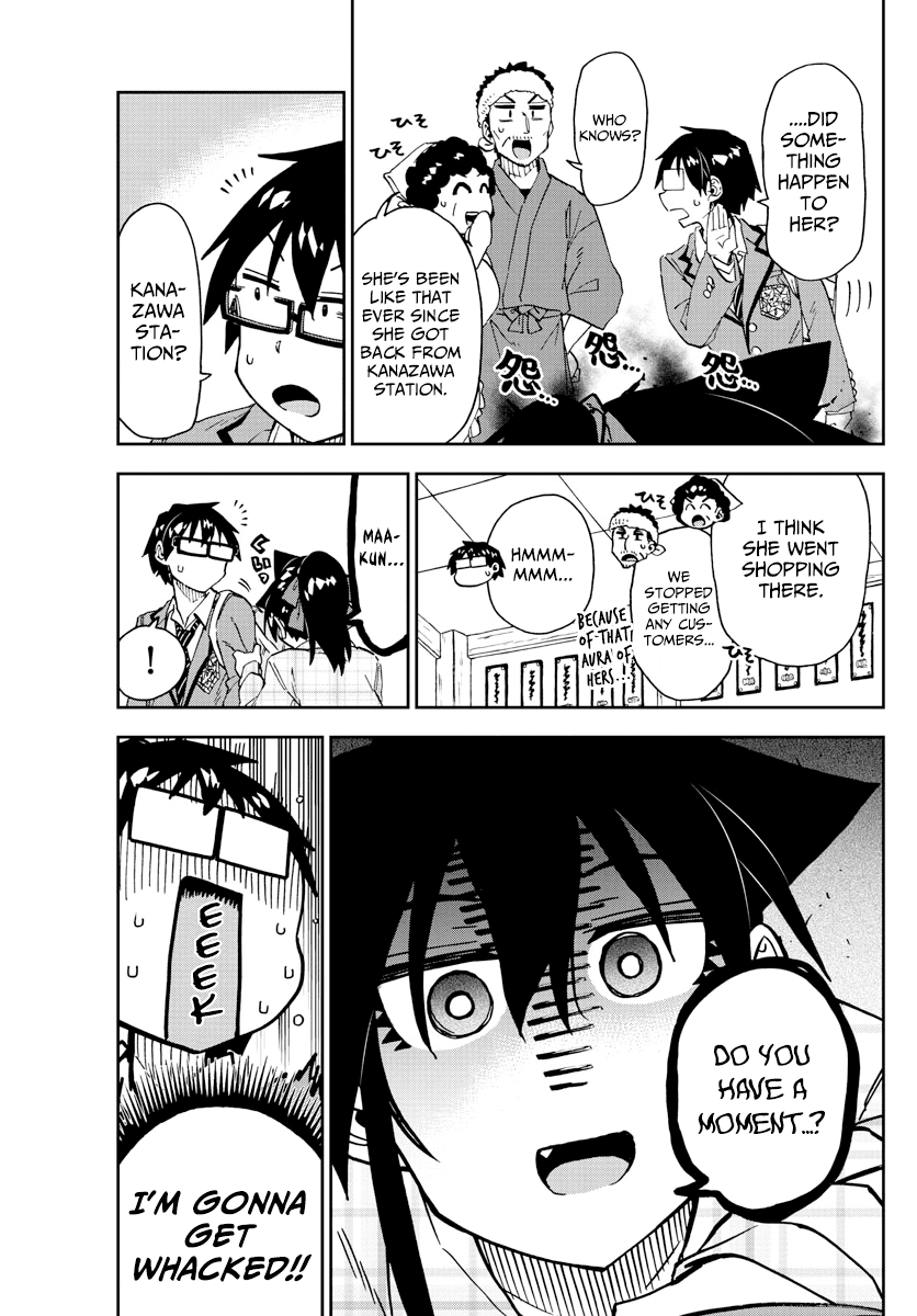 Amano Megumi wa Suki Darake! Chapter 220 page 5 - Chapter 220: Do You Have A Moment