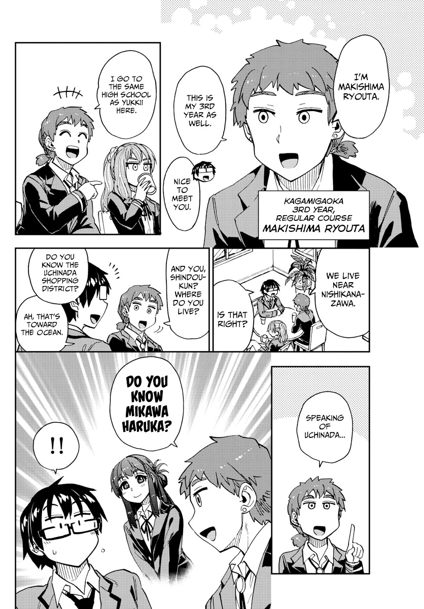 Amano Megumi wa Suki Darake! Chapter 221 page 10 - Chapter 221: Childhood Friends Of The Opposite Gender