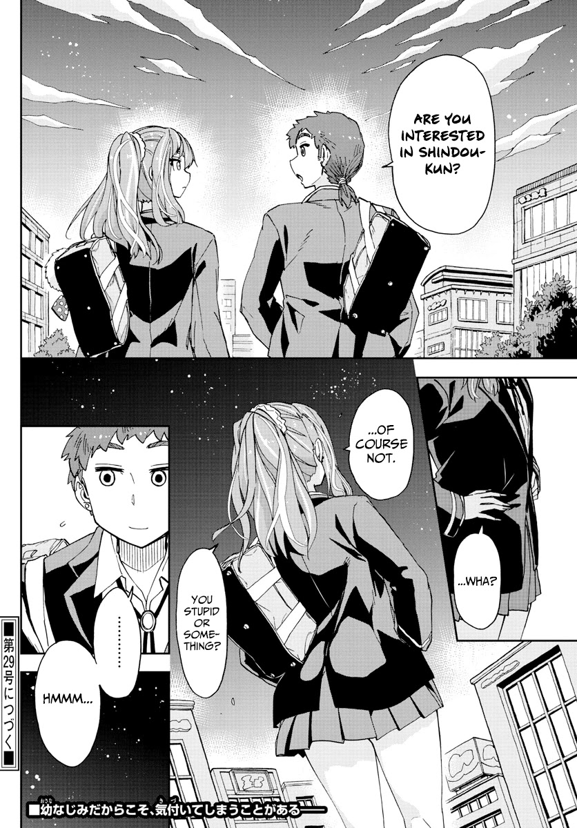 Amano Megumi wa Suki Darake! Chapter 221 page 16 - Chapter 221: Childhood Friends Of The Opposite Gender